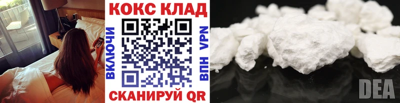 Как найти наркотики Северская A PVP Меф мяу мяу Бошки Шишки АМФЕТАМИН блэк спрут как зайти КОКАИН Лсд 25