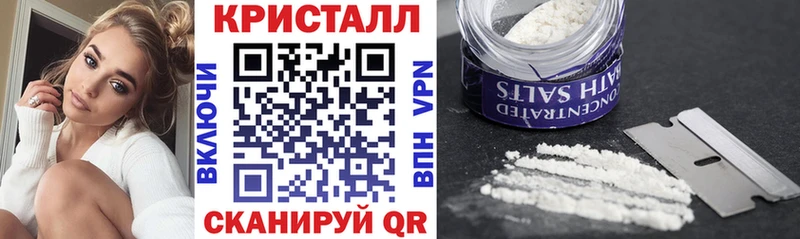 АМФЕТАМИН 97%  Северская 
