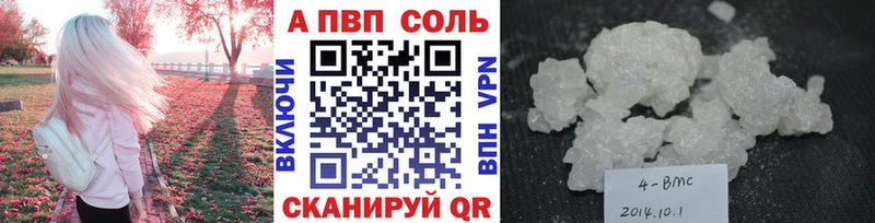 A PVP крисы CK  Северская 