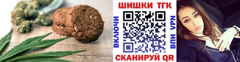 Cannafood марихуана  наркошоп  Северская 