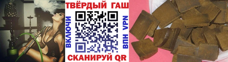 наркотики  Северская  дарк нет клад  Гашиш хэш 