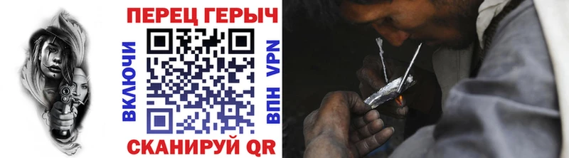 ОМГ ОМГ зеркало Северская Героин гречка