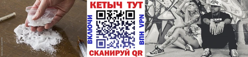 КЕТАМИН VHQ  даркнет сайт  Северская 