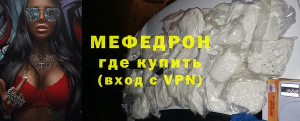 мефедрон VHQ Богородск
