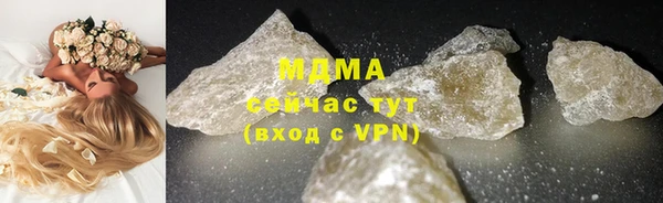 мефедрон VHQ Богородск