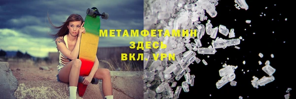 гашишное масло Богородицк