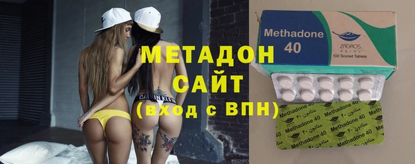 гашишное масло Богородицк