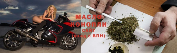гашишное масло Богородицк