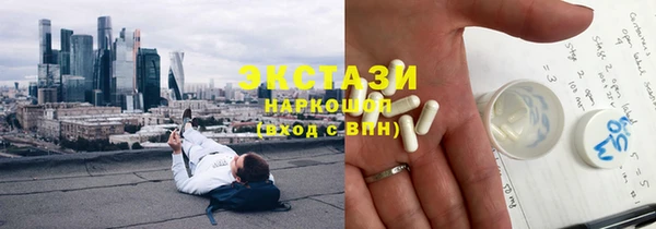 мефедрон VHQ Богородск