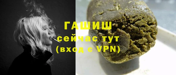 мефедрон VHQ Богородск