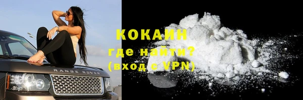 мефедрон VHQ Богородск