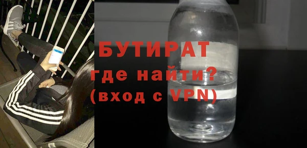 гашишное масло Богородицк