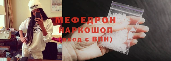 мефедрон VHQ Богородск