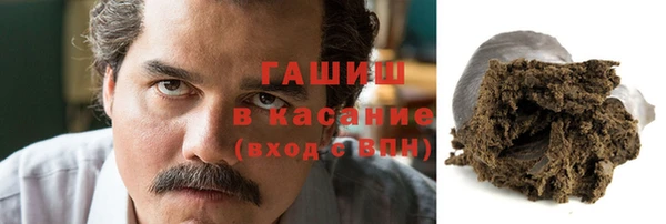 гашишное масло Богородицк