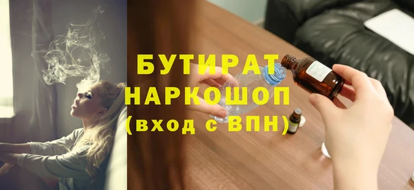 гашишное масло Богородицк
