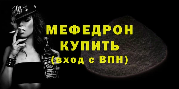 мефедрон VHQ Богородск