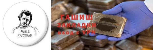 гашишное масло Богородицк