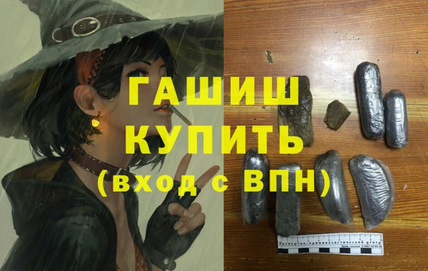 гашишное масло Богородицк