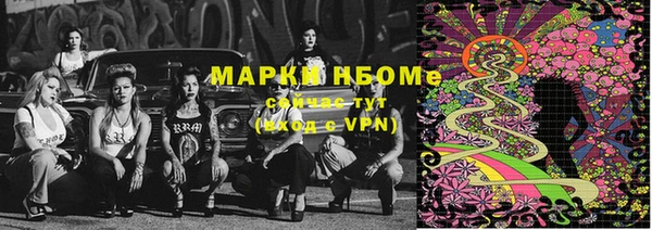 гашишное масло Богородицк