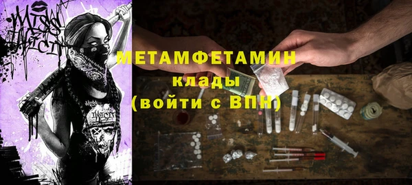 мефедрон VHQ Богородск