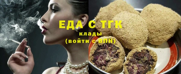 гашишное масло Богородицк