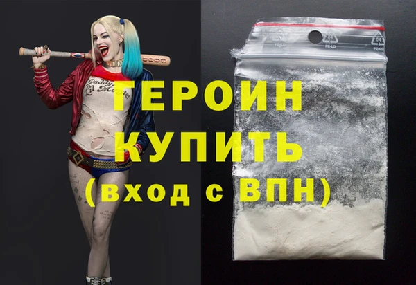 мефедрон VHQ Богородск