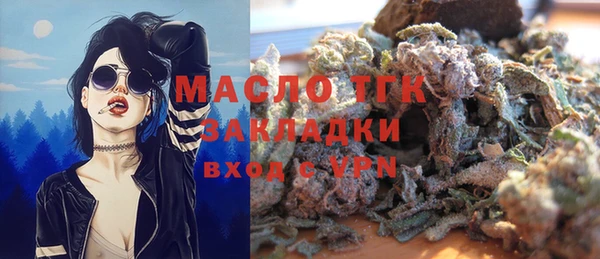 гашишное масло Богородицк