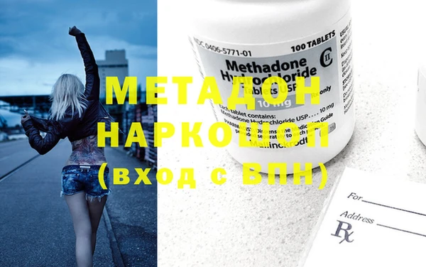 метадон Богданович
