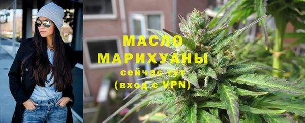 мефедрон VHQ Богородск