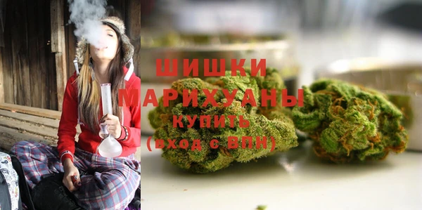 гашишное масло Богородицк
