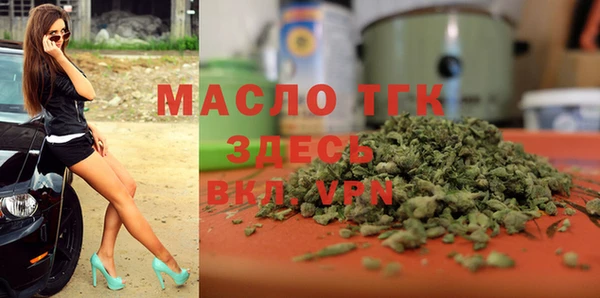 мефедрон VHQ Богородск