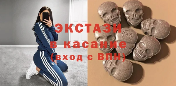гашишное масло Богородицк