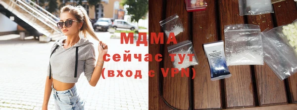 мефедрон VHQ Богородск