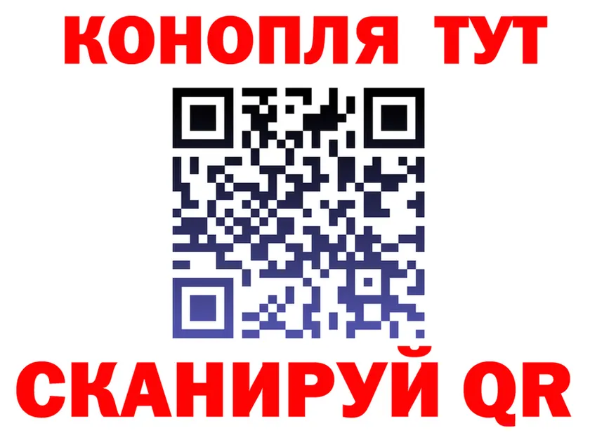 ГАШ гарик сайт площадка MEGA Северская