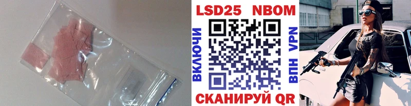 ЛСД экстази ecstasy  Северская 