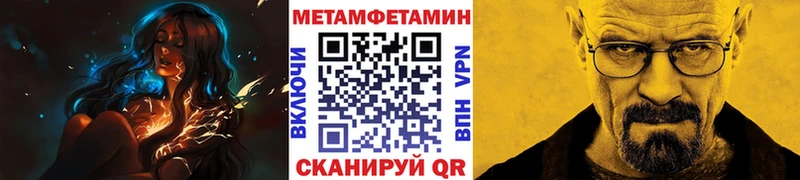 сколько стоит  Северская  KRAKEN зеркало  Метамфетамин мет 