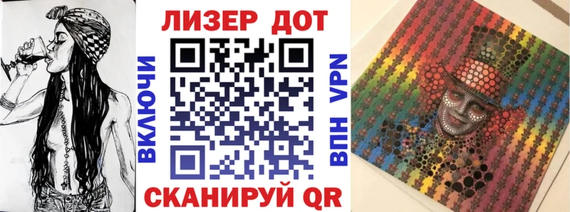 kraken маркетплейс  Северская  Марки 25I-NBOMe 1500мкг  нарко площадка состав  закладка 