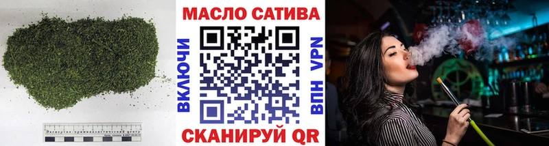 OMG ТОР  Северская  ТГК вейп 