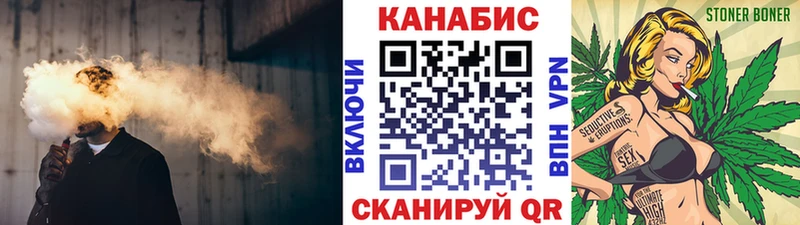 где купить наркоту  hydra   Каннабис OG Kush  Северская 